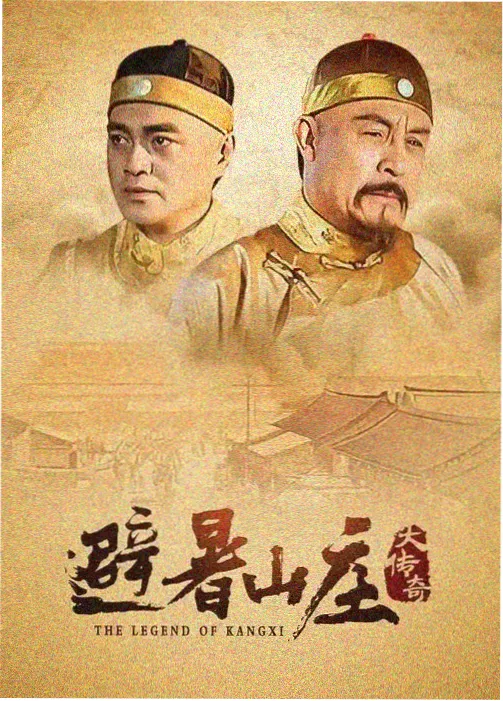 仙逆在线播放 第5集