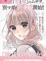 仙逆全集免费观看 第3集